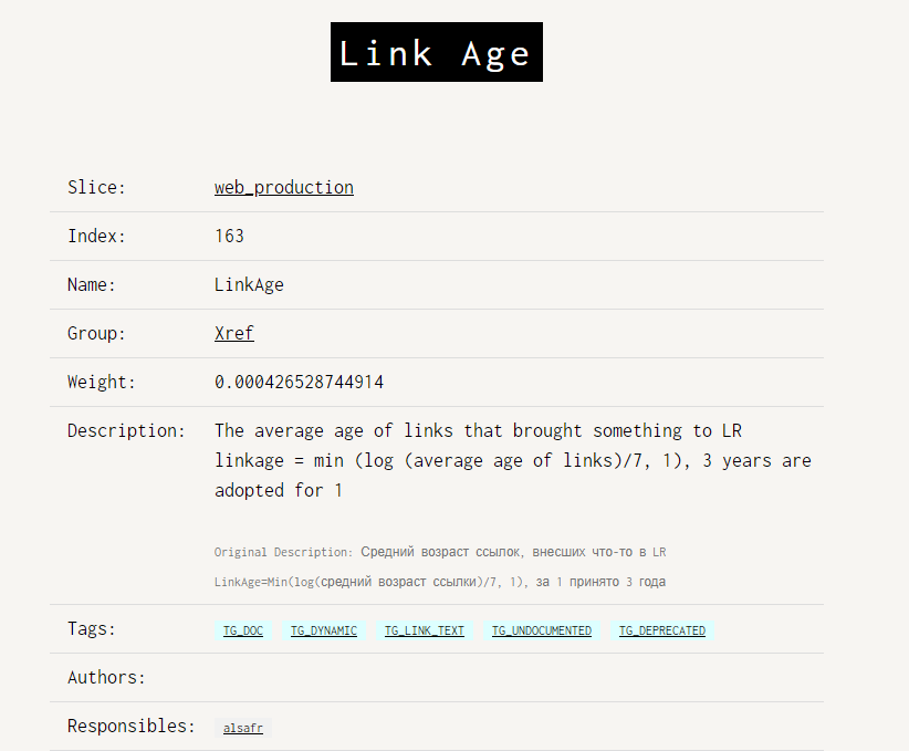 yandex age link